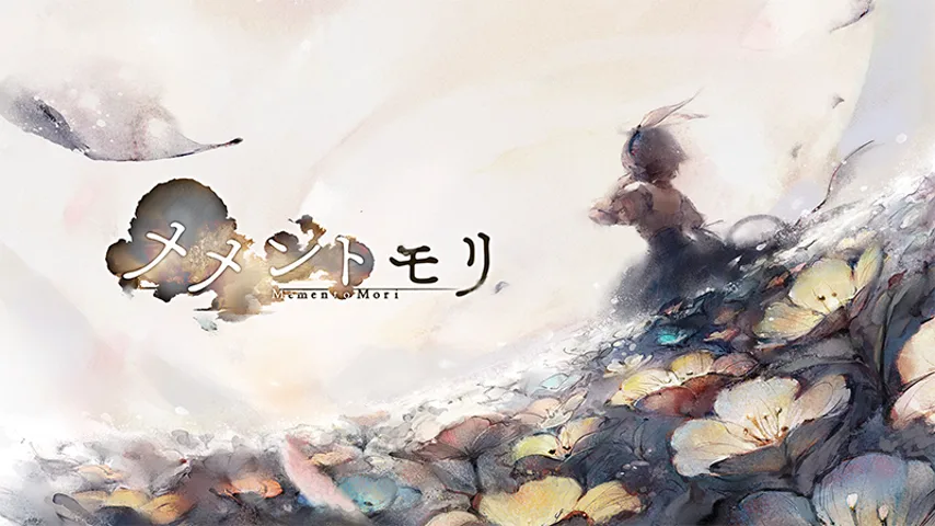 花畑の先へと歩みを進める少女を描くタイトルビジュアル